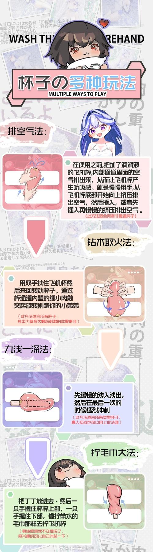 活体飞机杯工厂歼灭队最新消息：内幕大揭秘！