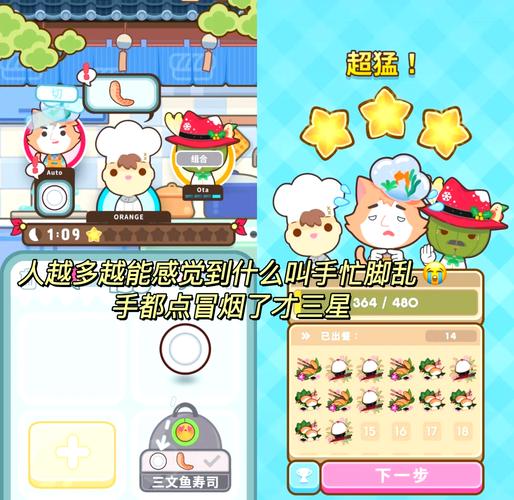 我们的家汉化版下载:安卓和PC都能玩