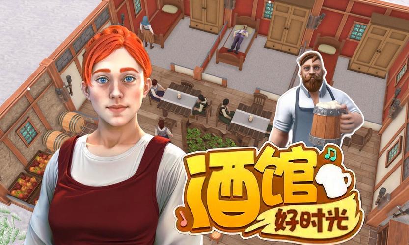 最新PAPA酒馆安卓下载：精美画面，丰富剧情等你体验