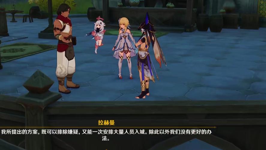 学校列王2最新版本攻略：快速上手玩转游戏