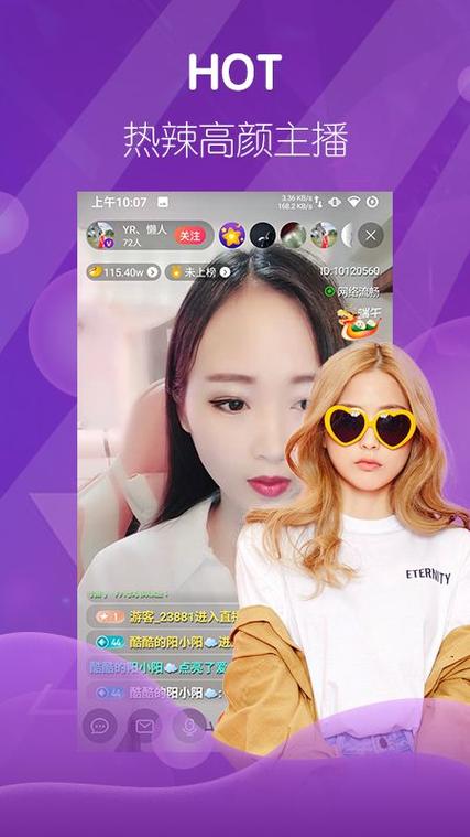 想下载雨季官方正式版最新版？这里有！