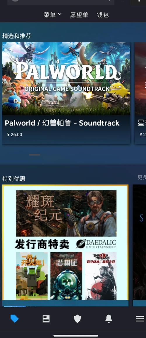 最新版阿尔忒弥斯帕鲁更新内容详解：不容错过的升级