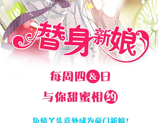 下载迷人故事新婚之夜汉化版：不容错过的精彩