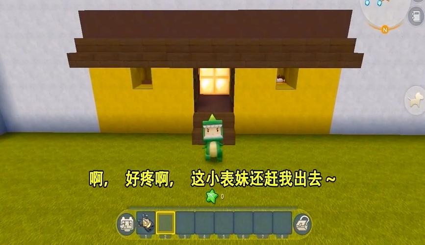 我的新邻居游戏官网：最新版本更新内容及常见问题解答