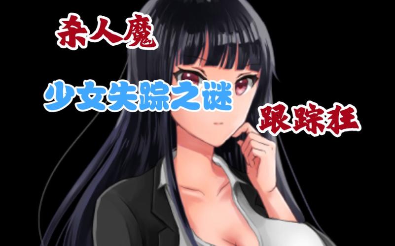 危险的回家路最新版本号是多少？资源分享及玩法攻略