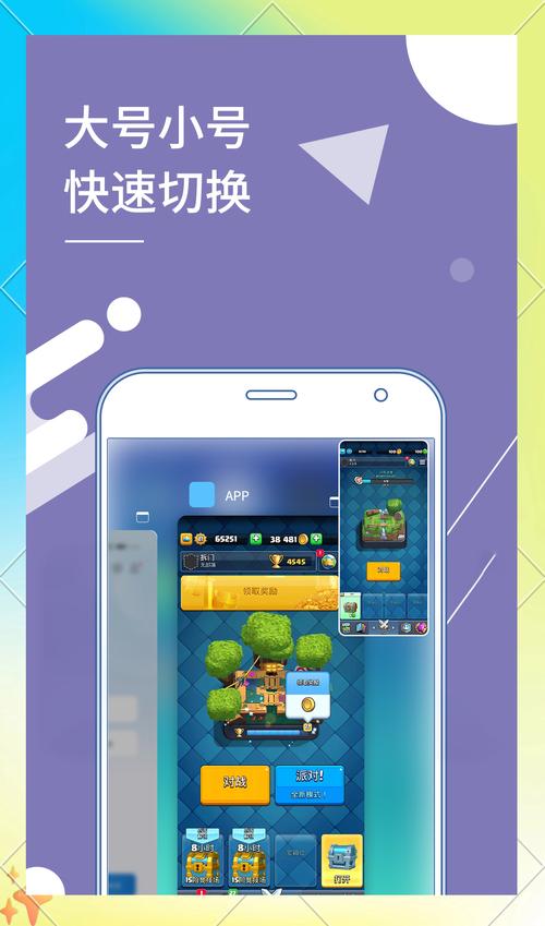 强势逆推下载安卓:快速获取最新安卓应用