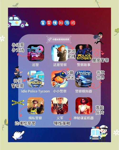 最全自宅警备员版本大全：各种类型游戏任你选
