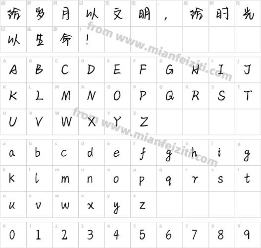 勇气之爱官方网站详解:揭秘勇气之爱的故事与意义