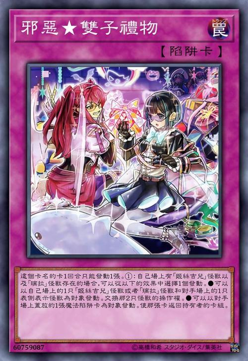 魔法少女蕾万蒂娅直播频道汉化版下载：简单快速上手