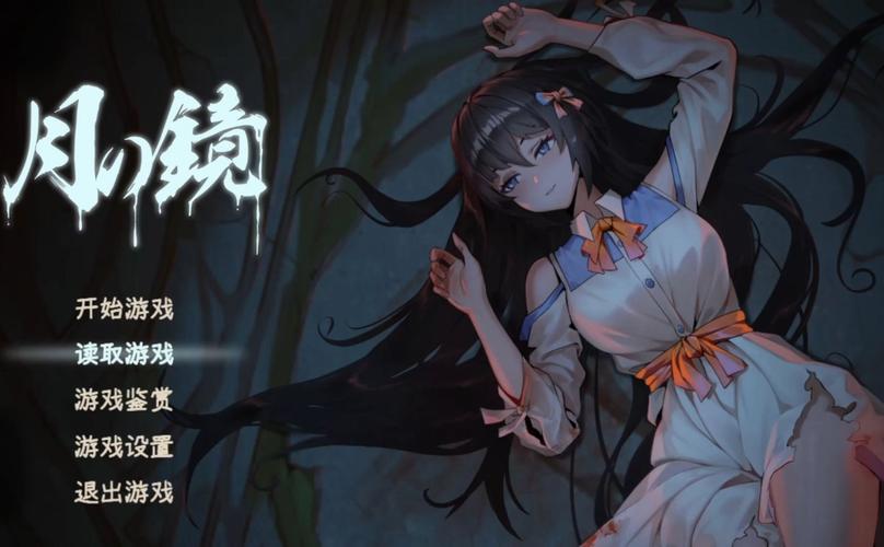 月之境安卓汉化版：恐怖解密SLG游戏推荐