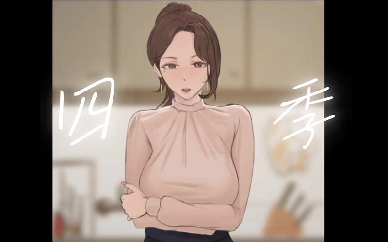 四季游戏:精彩剧情,带你探索四季变化的奥秘