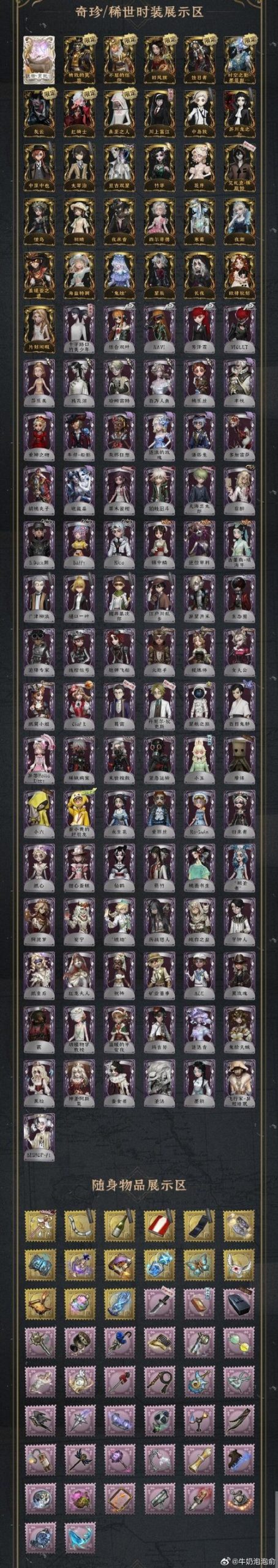 丹王V0.24官方正式版下载地址：最新版游戏免费下载