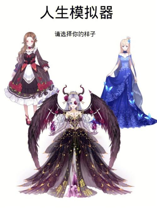 开局5个亿汉化版下载：免费畅玩暴富人生模拟器