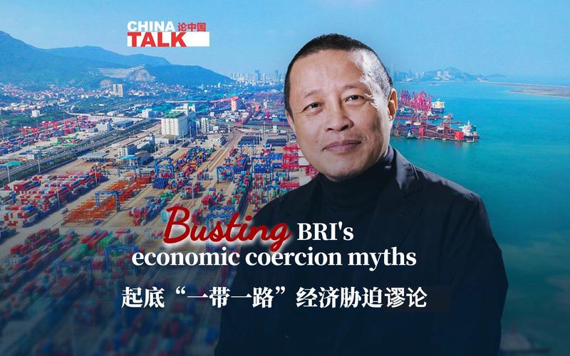 经济胁迫?COERCION官方网站权威解读