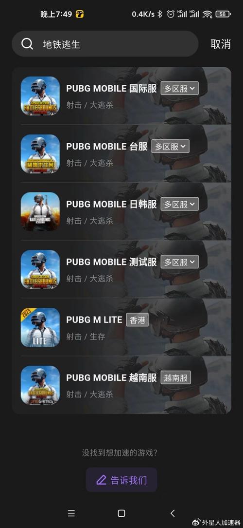 下载峰回路转官方正式版最新版:体验刺激冒险之旅