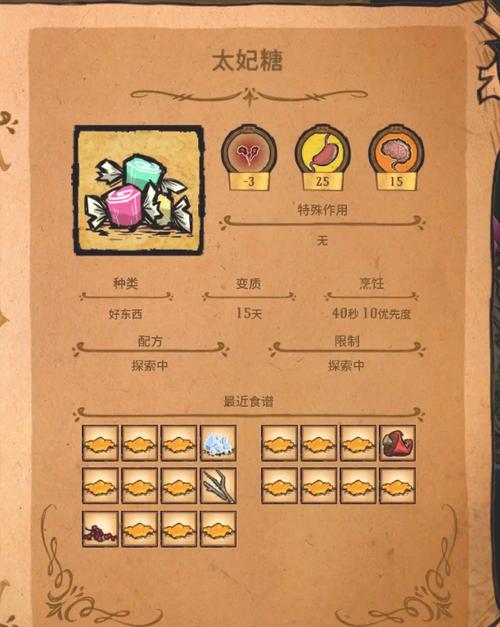 仙肴圣餐最新攻略分享：助你轻松通关游戏