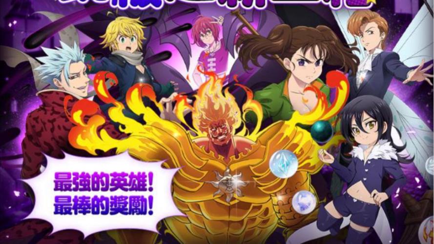 七宗罪愤怒之罪亚洲风安卓游戏：体验极致东方罪恶盛宴