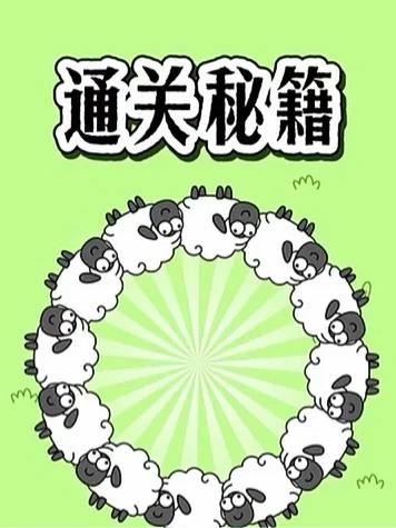 永恒的欠损游戏攻略大全：通关秘籍与隐藏要素