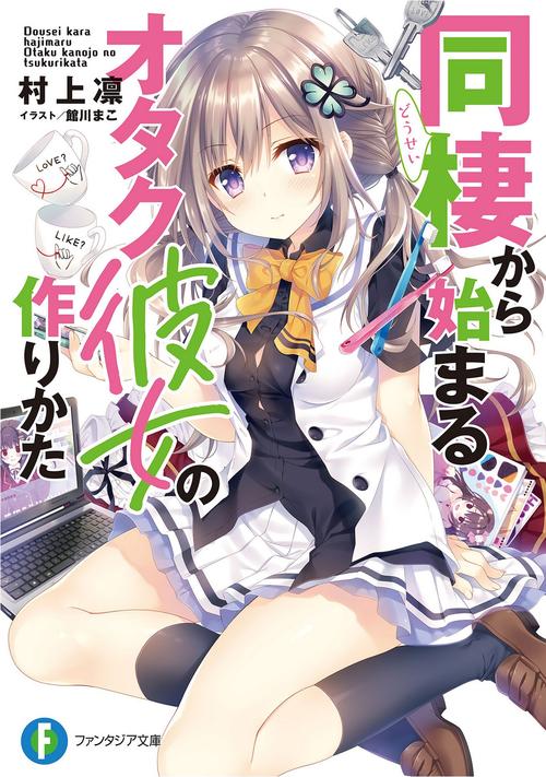 幸福宅女养成下载地址：完整版汉化版下载方法