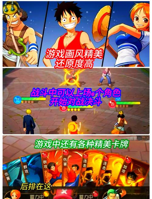 鸣人的假期安卓游戏：超燃火影剧情等你体验