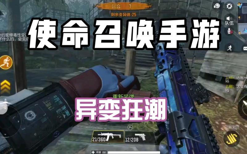 最后的狂潮游戏攻略秘籍:高玩技巧分享,助你成为大神