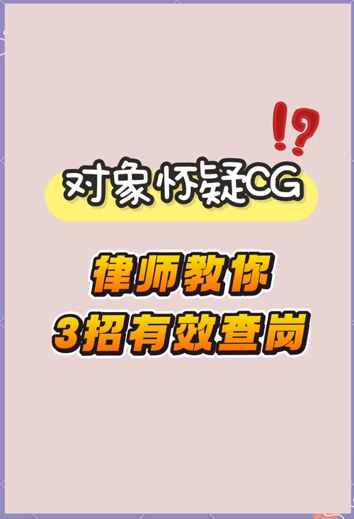 怀疑女友出轨?安卓手机定位追踪方法