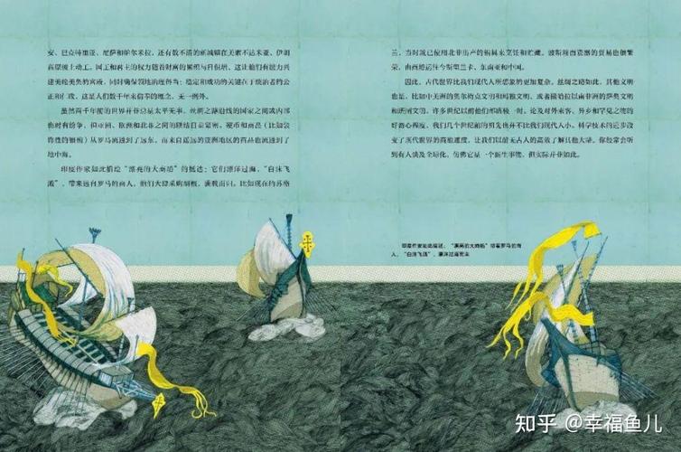 奴隶之书游戏攻略秘籍：快速通关及隐藏要素详解