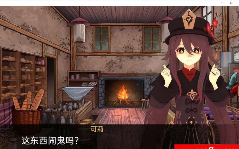 下载原神可莉的恶作剧汉化版：趣味剧情，等你来玩！