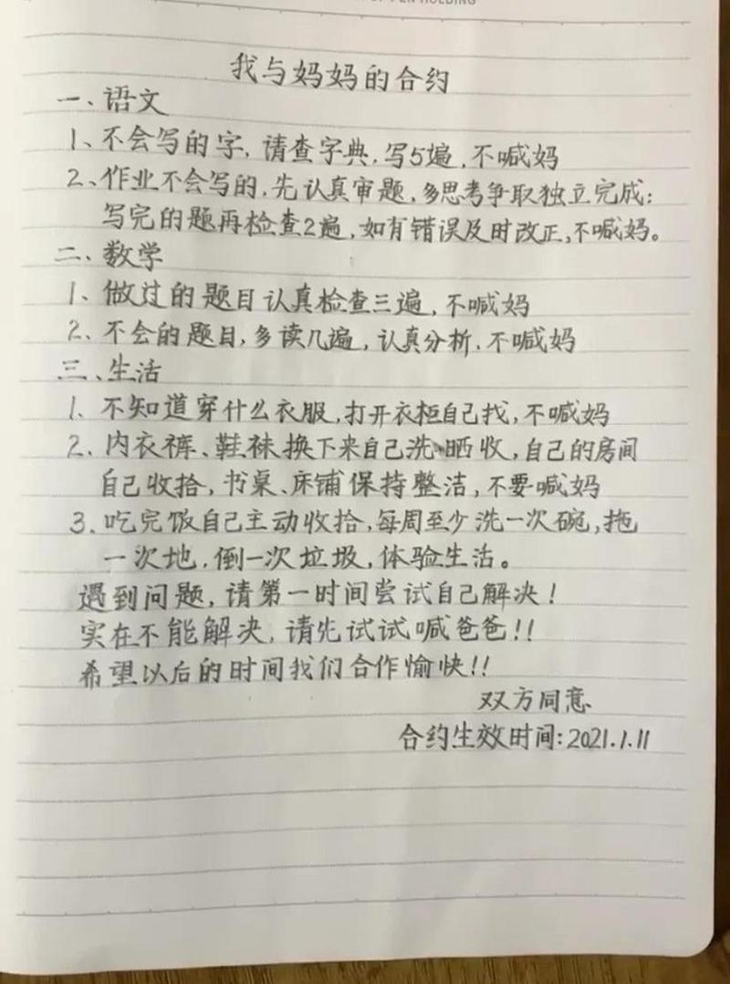 妈妈地址更新不及时?可能是这些原因导致的