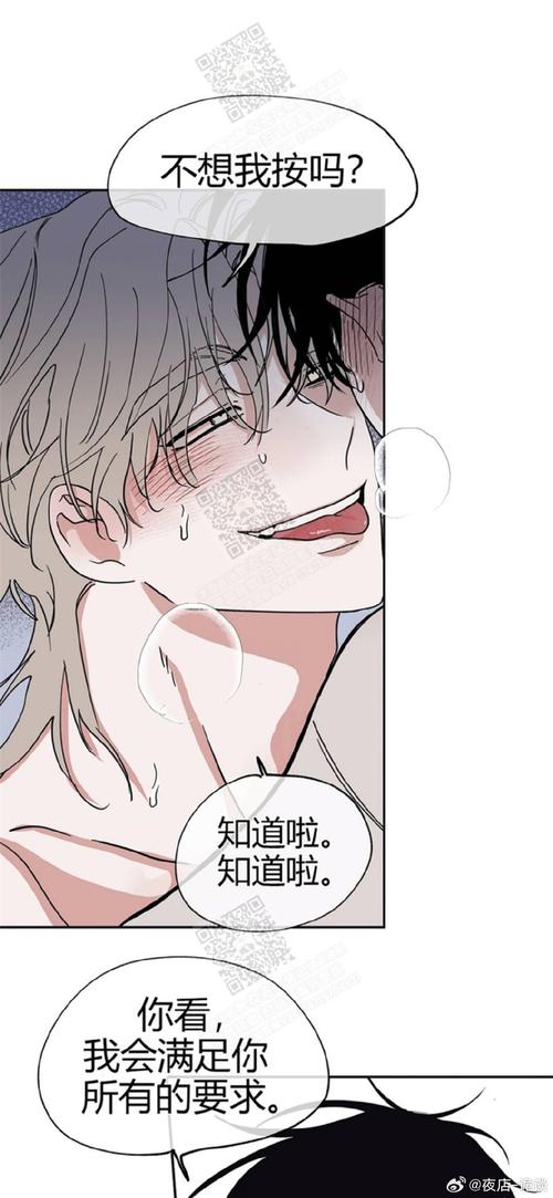 幸福督市安卓汉化版:完整版资源分享