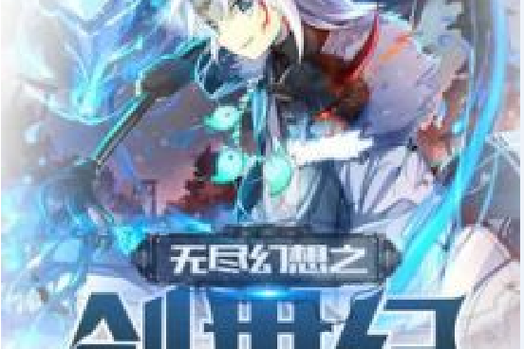 百度网盘下载：我的无尽幻想安卓汉化版，精彩剧情等你探索