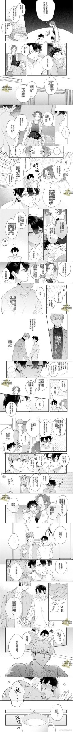 最新更新！我与女仆的不道德学校生活汉化版精彩剧情不容错过