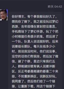 我的乡村生活手游下载渠道推荐，安全无毒快速下载