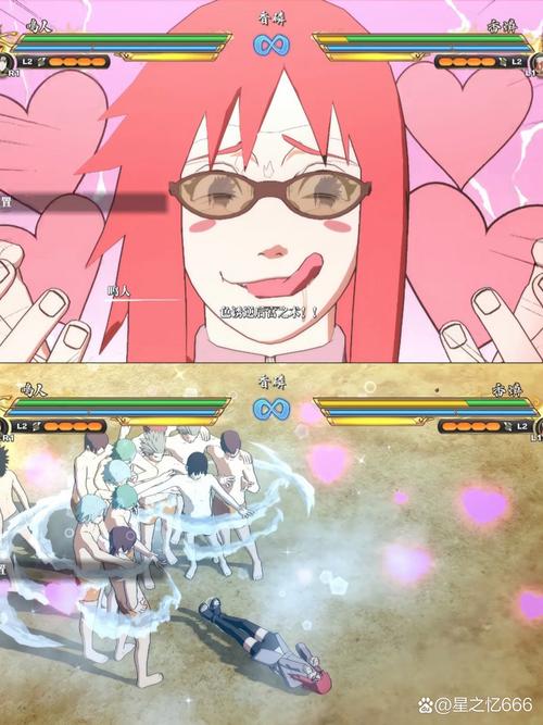 寻找火影同人:忍者后宫V1.11C?这里提供第1章下载地址