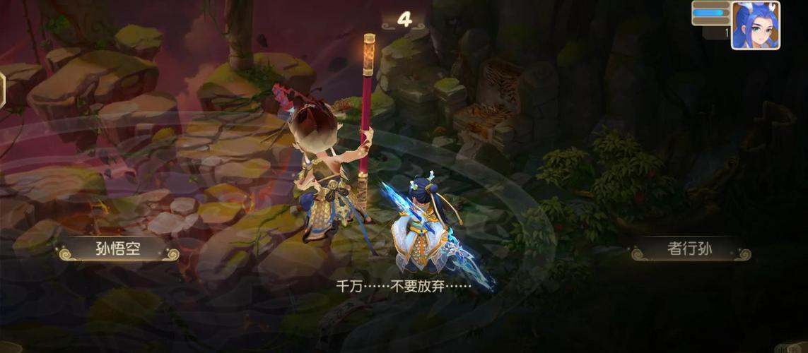 閪遊記游戏攻略:高效提升战力,轻松征服所有副本