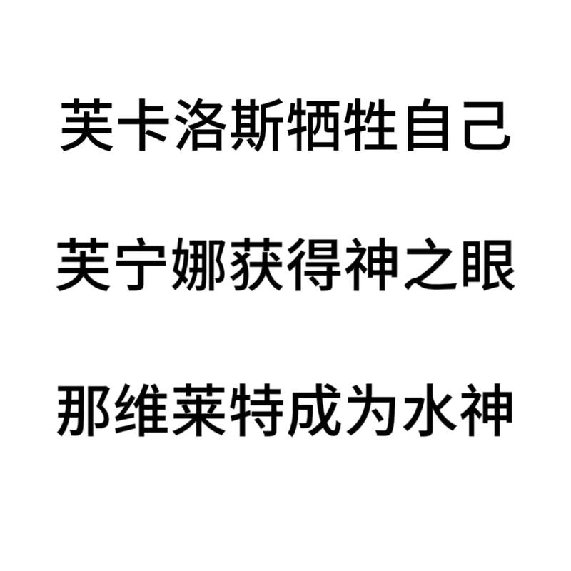 勇者罗伊的婚礼：各版本剧情及角色对比分析
