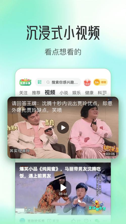 高等社会安卓版下载：你将成为上流社会的一员