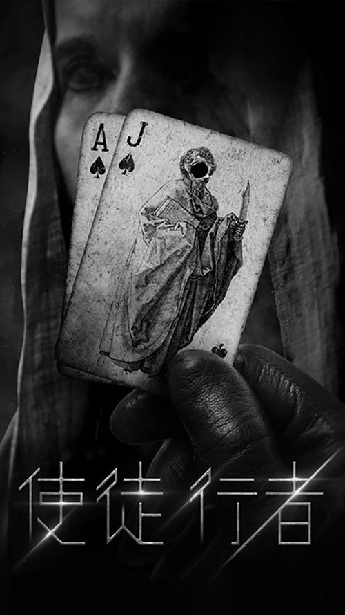 反叛的使徒下载地址大全：PC版、手机版都有！