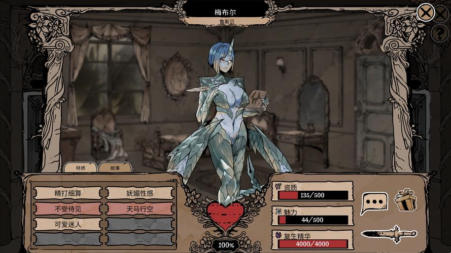 我与魅魔的生活更新地址在哪?最新版本地址分享