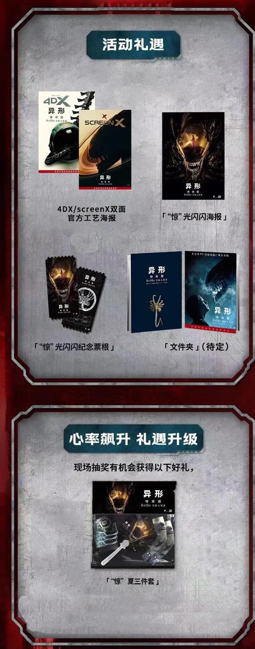 异形探索下载地址大全：安卓/IOS版下载入口