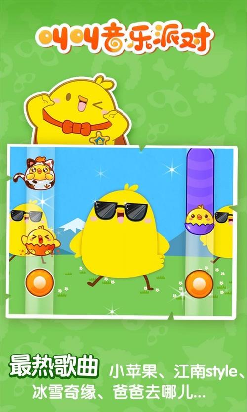 安卓小鸡游戏大全:最好玩的小鸡游戏推荐