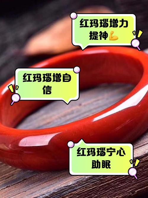 真红玛瑙官方网站：便捷购物，安心体验