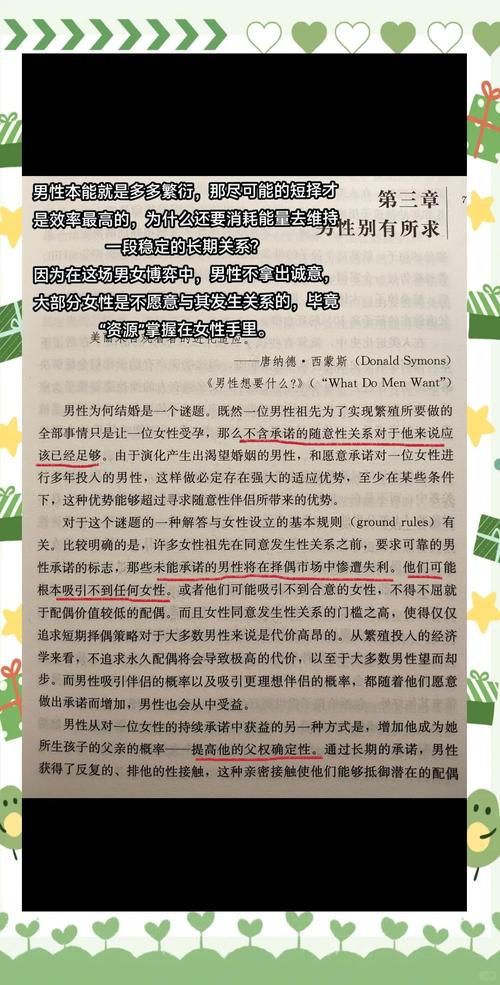期待已久的欲望理论第三季：游戏内容抢先看！