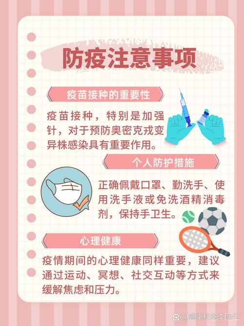 变异区最新进展：关于病毒变异的权威解读