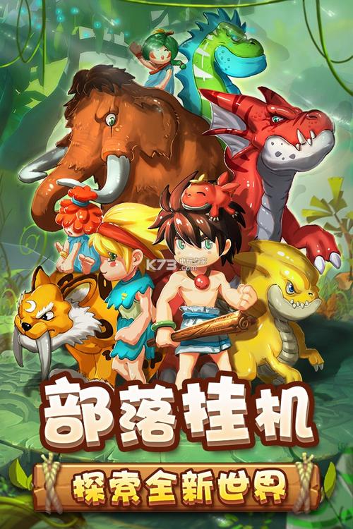 战争部落学院小羊汉化版下载：超多福利剧情等你体验