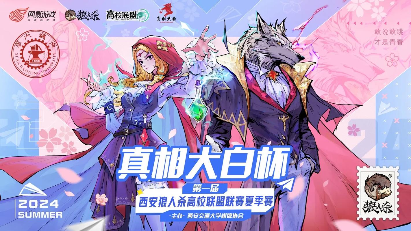 你与我的六月游戏：这个六月，有哪些游戏值得你我一起玩？