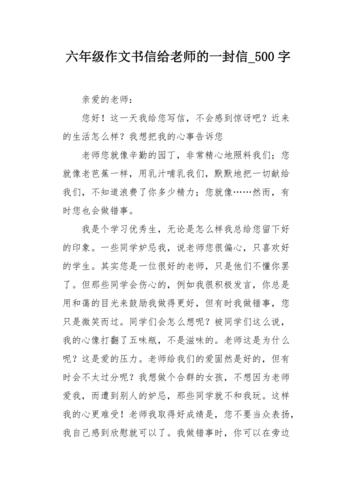 老师风流记官方网站：老师的另一面，你了解多少？