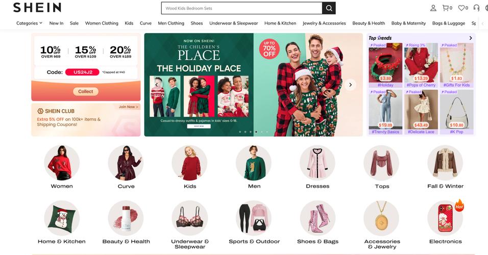 各平台The Heiress下载方法大全，总有一款适合你！