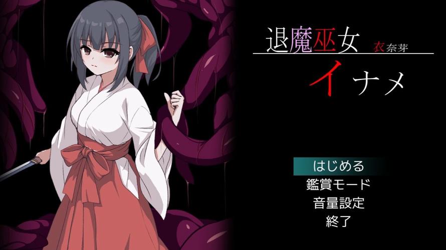 最新退魔女神汉化版更新内容详解：不容错过的精彩！