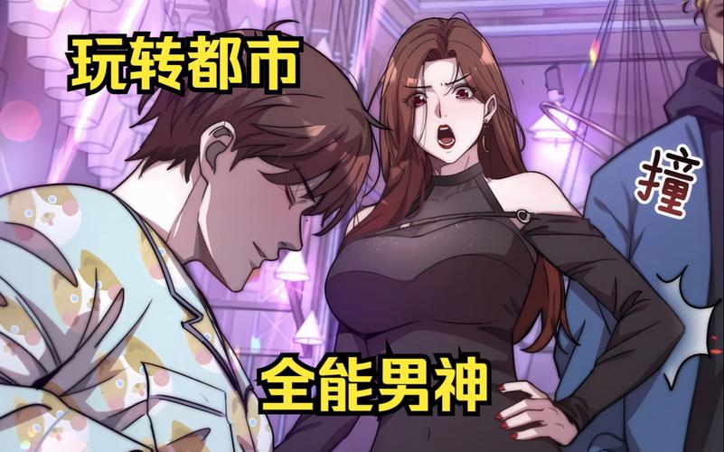 获取都市女友的私密约官方正式版下载链接，玩转最新版本